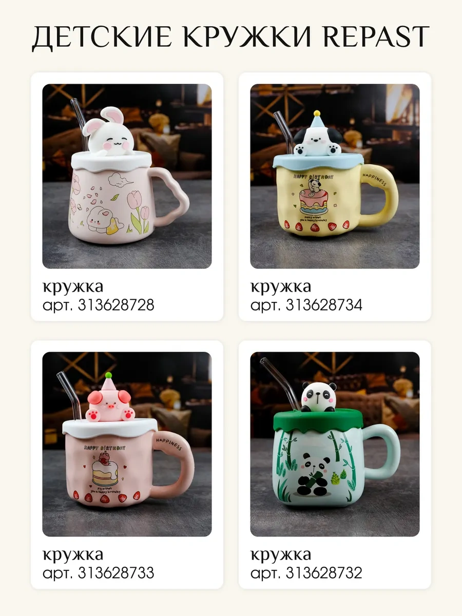 Repast Zayka 420 Ml Yeşil Fincan 313628727 Yeşil