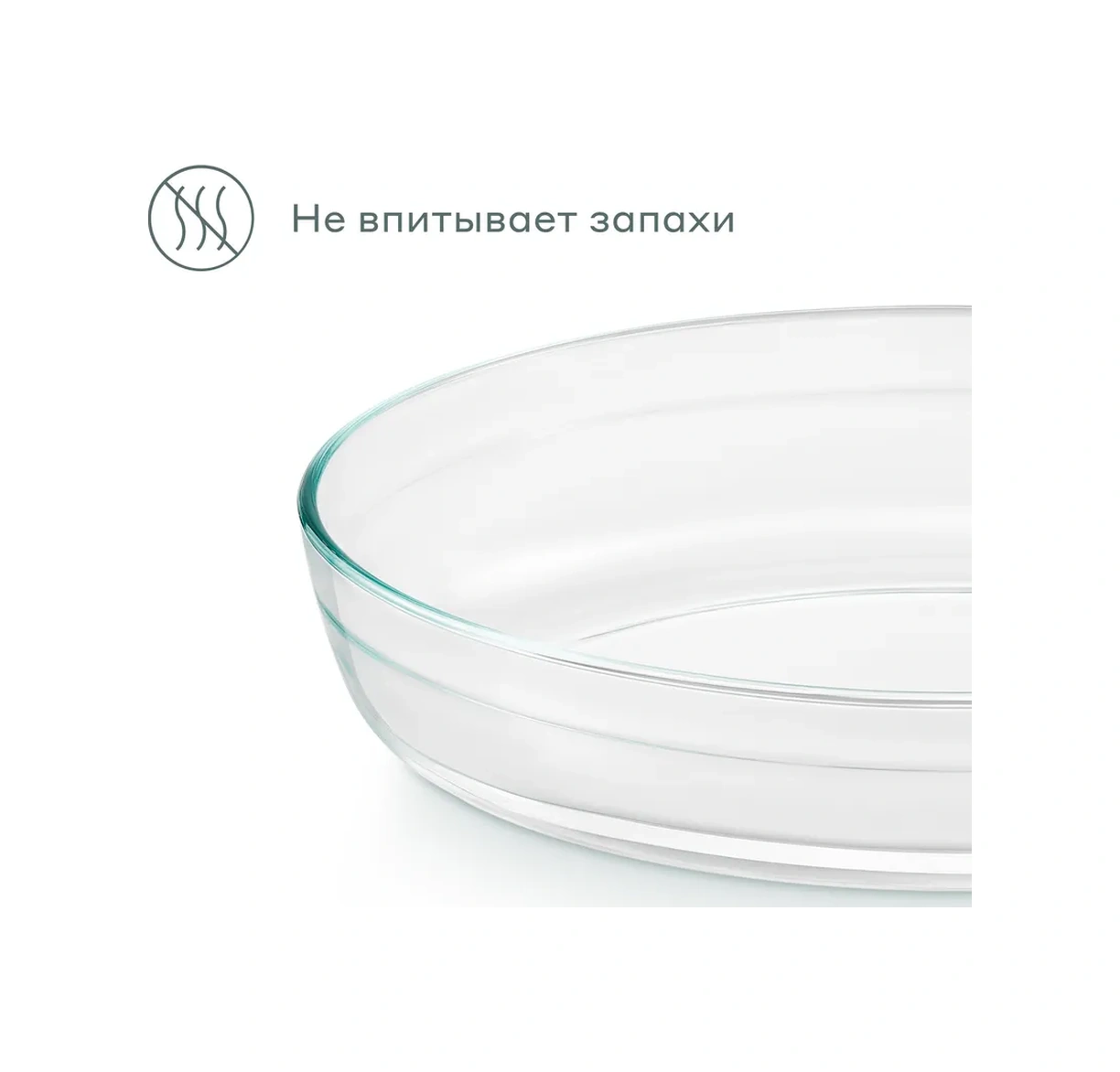 Pragma Camdan Yapılmış Oval Tepta Fırın Kabı 334192299 Beyaz