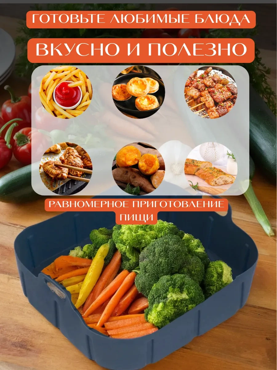 Rınahome Airogrill İçin Silikon Kalıp 414318385 Siyah Mat