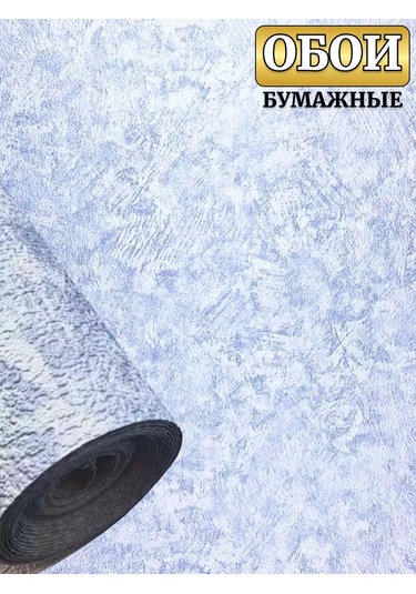 Homestore Mavi Duvar Kağıdı Loft 0,53x10m 195613465