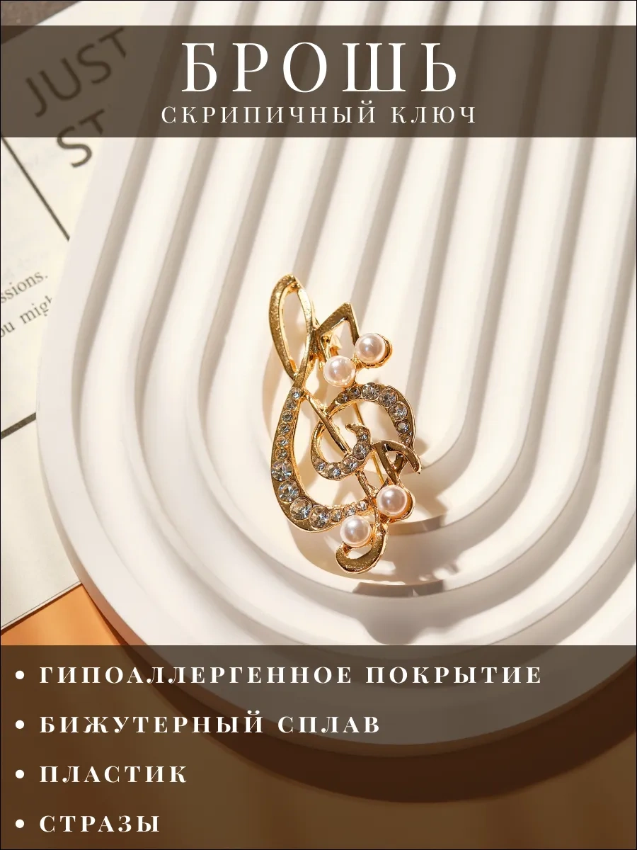 Queen Fair Elbise İçin Şık Ve Orijinal Kadın Broş 19888517 Beyaz