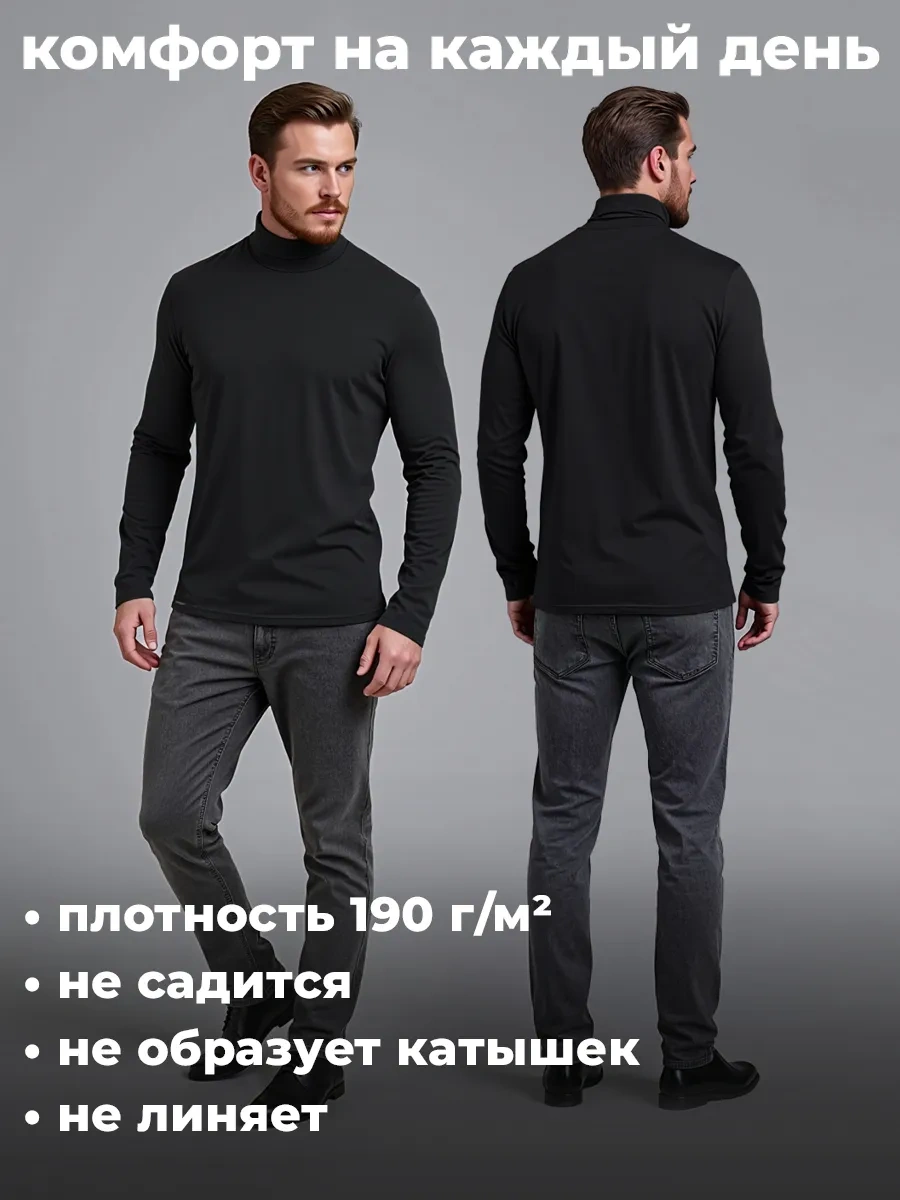 Clever Wear Siyah Erkek Yüksek Yakalı Pamuklu Kazak 258276403 Siyah