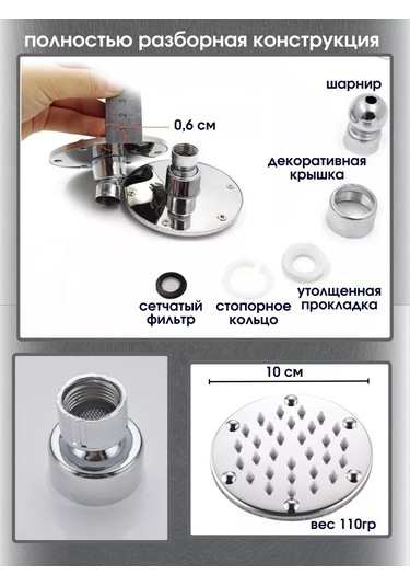 Snabzenec Fıskiye Çıkışı Üst Tropikal Duş 233215808 Gri