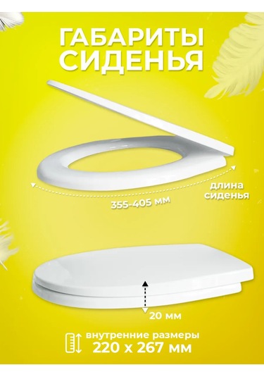 Evrensel Tuvalet Kapağı 204465241 Beyaz