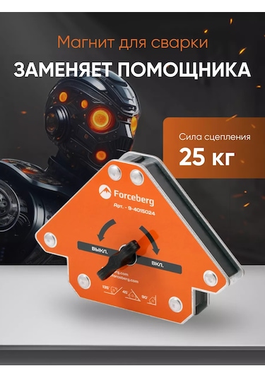 Forceberg Düğmeli Kaydedici Forçlu Manyetik Kaynaktan Ayrılabilir 25 Kg'a Kadar 142789641 Turuncu