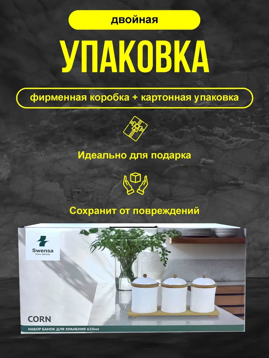 Swensa Stand'da 3 Parçalı Porselen Saklama Kavanoz Takımı 346601088 Beyaz