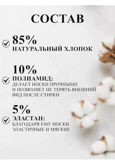 Aaa Cotton Yüksek Çoraplar 235964840 Beyaz