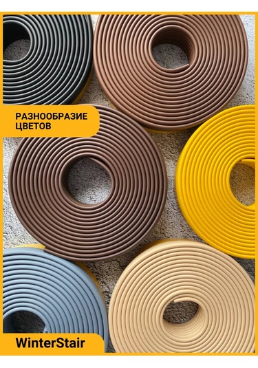 Winterstair 1,5 Metre Bej Merdiven Kaymayı Önleyen Kauçuk Köşe Parçası 176556776