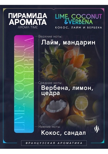 Aroma:tıme Ev İçin Aromatik Mumlar Hediye Seti 317520124 Beyaz