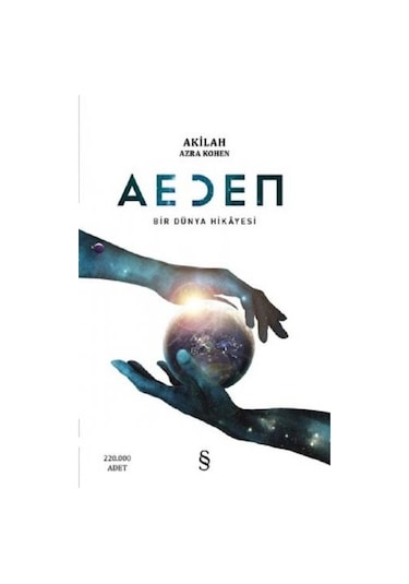 Aeden/A.A.Kohen/Everest
