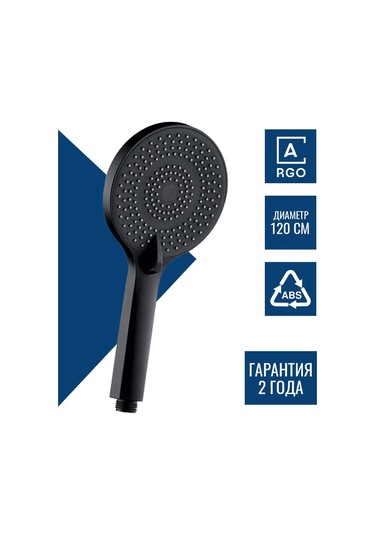Argo Büyük Siyah Mat Duş Başlığı, Hortumasız 210927972 Siyah