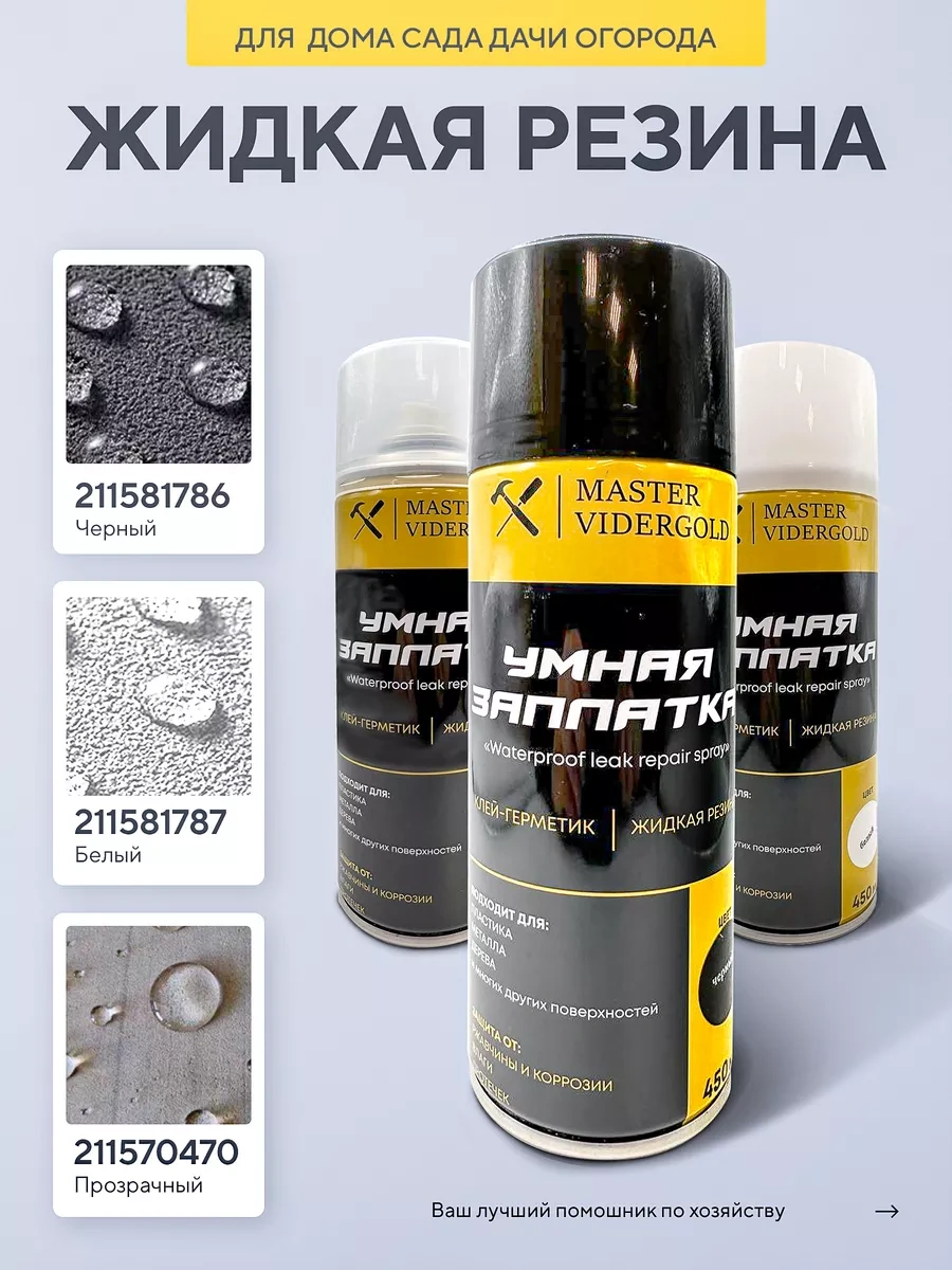 Master Vıdergold Yatak İçin Lameller, Ortopedik Tahtalar, 785x53x8 Çıtalar 194468469 Diğer