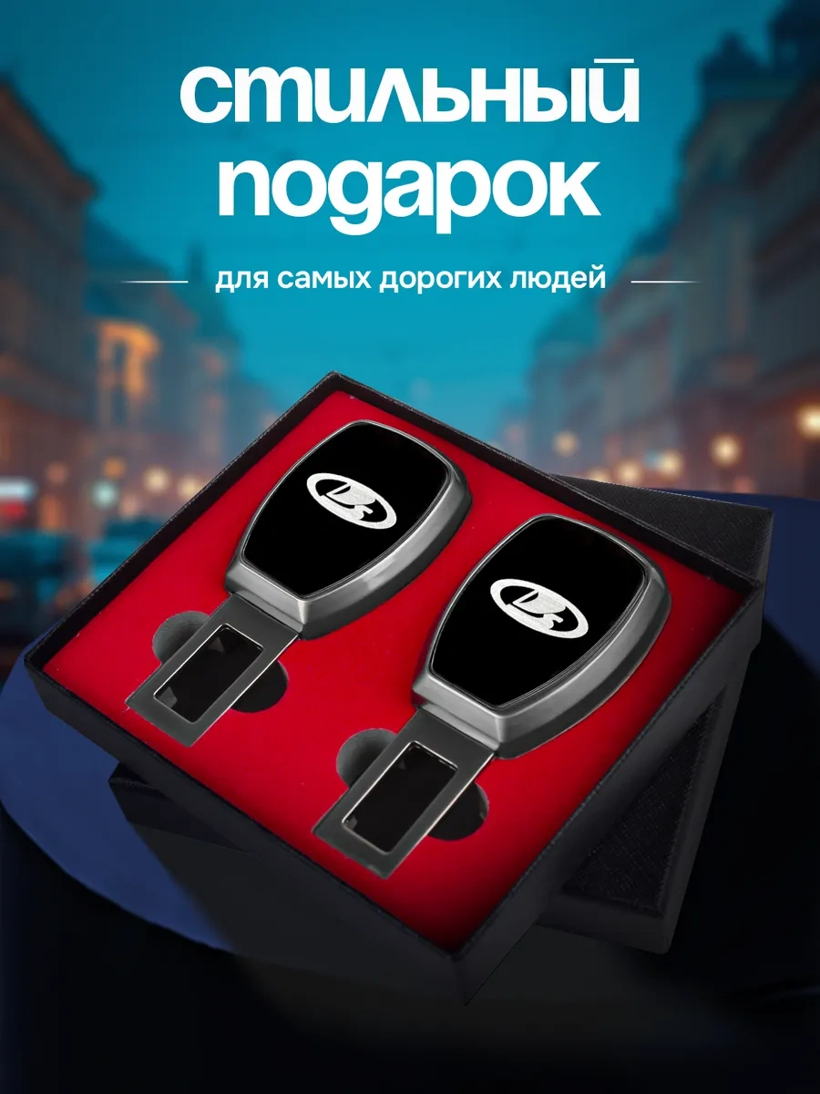 Auto The Sun Emniyet Kemeri Stoperi 364744053