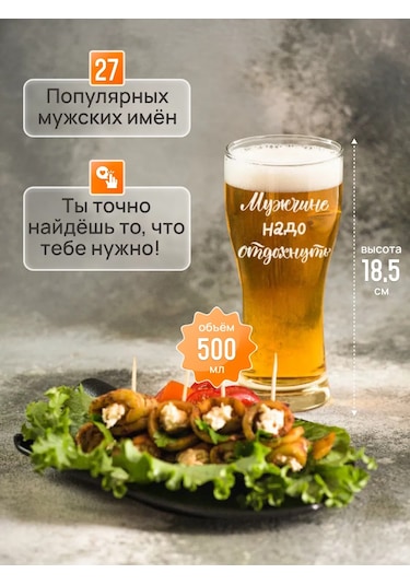 Art House Glass & Decor Bıçak Tabak Ve İsimli Bira Bardağı Erkekler İçin Hediy 400540555