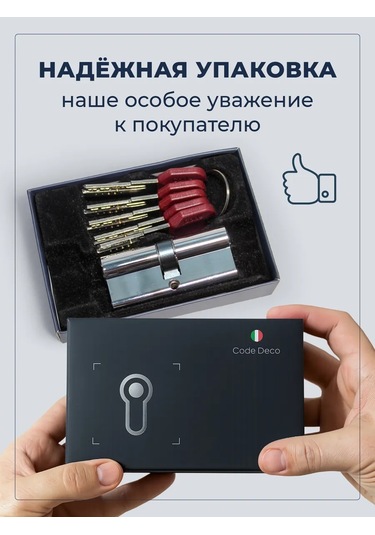 Codedeco Kilit Sürgüsü 70 Mm 476277552