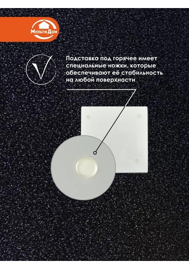 Mul' Tıdom Cam Doğrama Tahtası 222867738 Açık Mavi