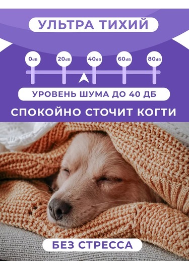 Betti Köpekler Ve Kediler İçin Elektrikli Güvenli Tırnak Mavisi 244297183