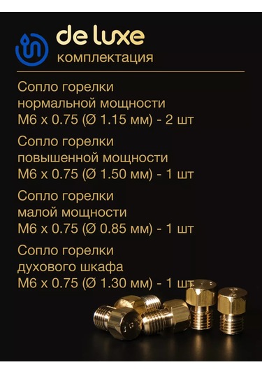 Vdgo De Luxe Gazlı Ocak İçin Memeler Metan 252964355