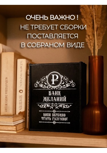 Svetlıtsa Podarkı Rakamlı Büyük Ahşap Katılım Kumbarası" Please Note That The Literal Translation "rakamlı Büyük Ahşap