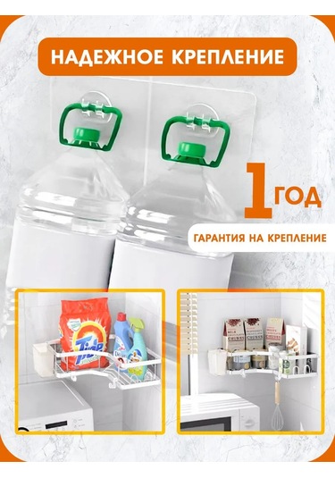 Inhomeka Banyo Köşe Rafı 2 Adet 218254015 Beyaz