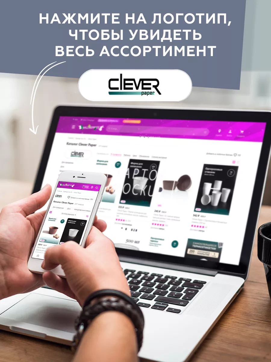 Clever Paper Köpüklü Kapaklı Kağıt Kahve Bardakları 250ml 183938936 Siyah