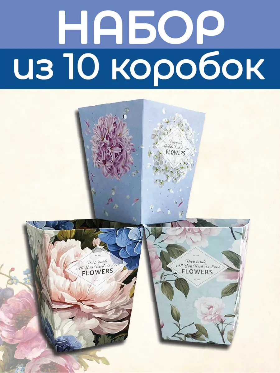 Vkube Çiçek Kutusuna 175812089