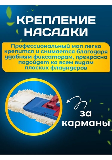 Acg 60cm Cepli Paspas Başlığı 176927803