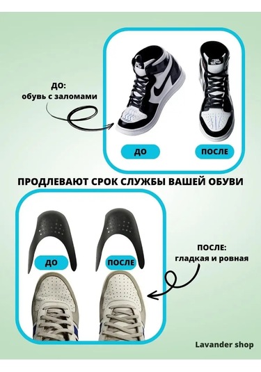 Lavander Shop Ayakkabı Burun Kalıpları 2 Adet 172011558 Siyah