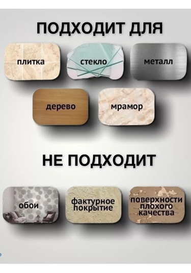 Useful Home Delme Gerektirmeyen Banyo Rafı 177106987 Beyaz