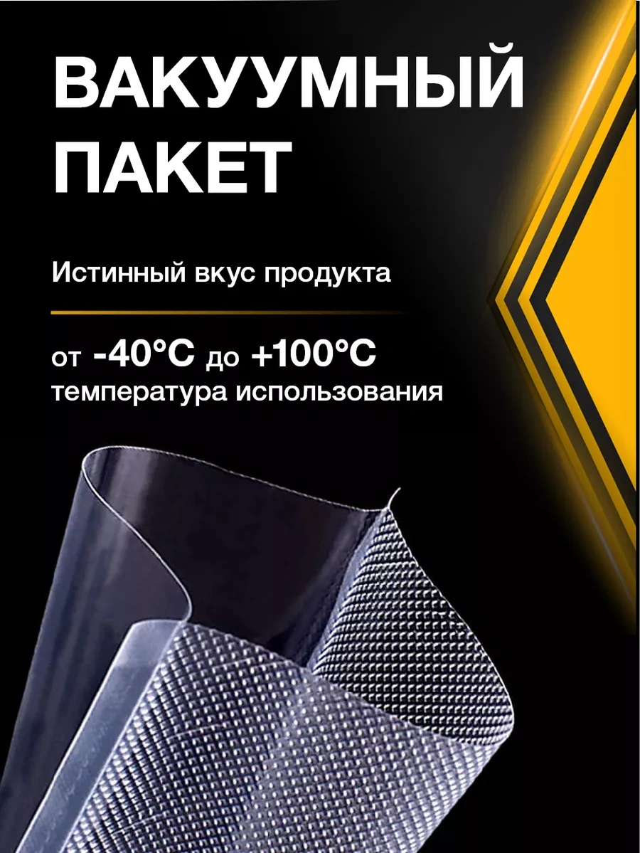 Vac-pro Vakumlu Paketleme Makinesi İçin Poşetler 30x40 Cm 223713612