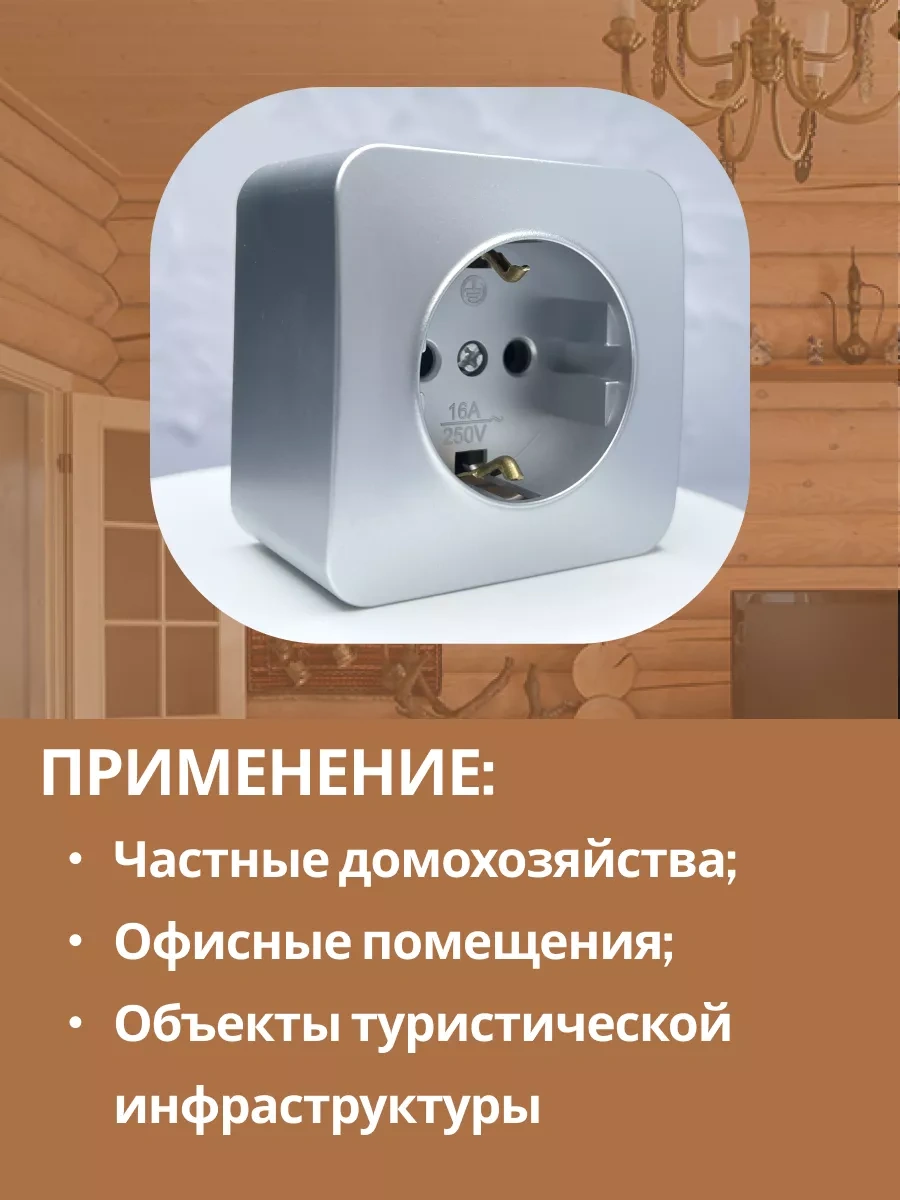 Stekker Topraklamalı Tekli Yüzeye Montajlı Priz 209101144 Mst16-11-03