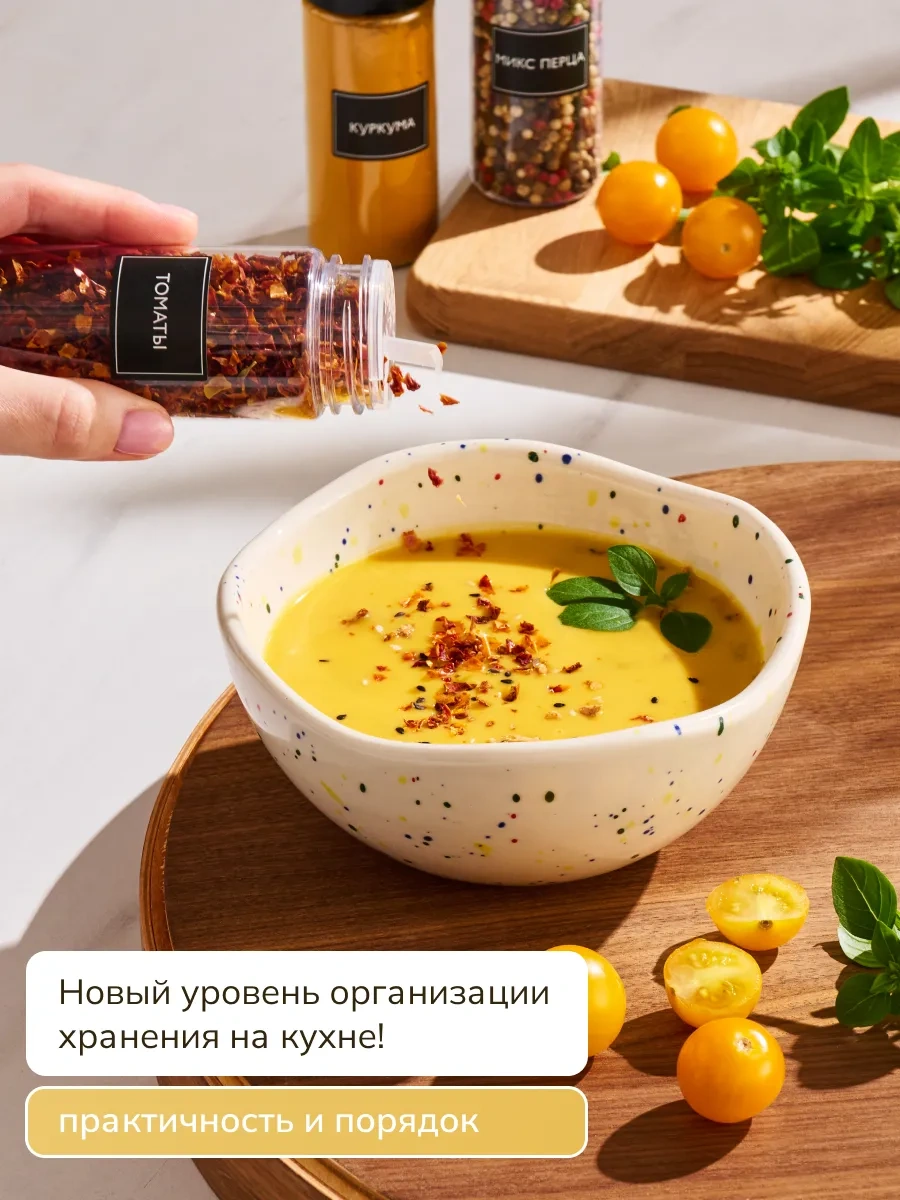 Palitra Uuta Dozajlama Aparatlı Baharat Kavanozları 335108385 Beyaz