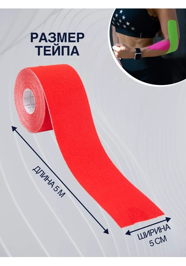 Kinexib Kinezyo Vücut Bandı 194074927