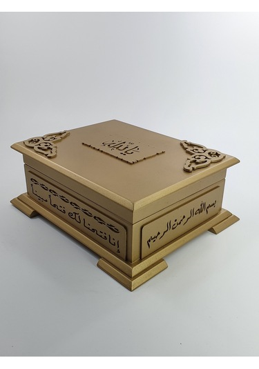 İsme Özel Kuranı Kerim Ahşap Kutulu Siyah Deri-Sarı Kutu-