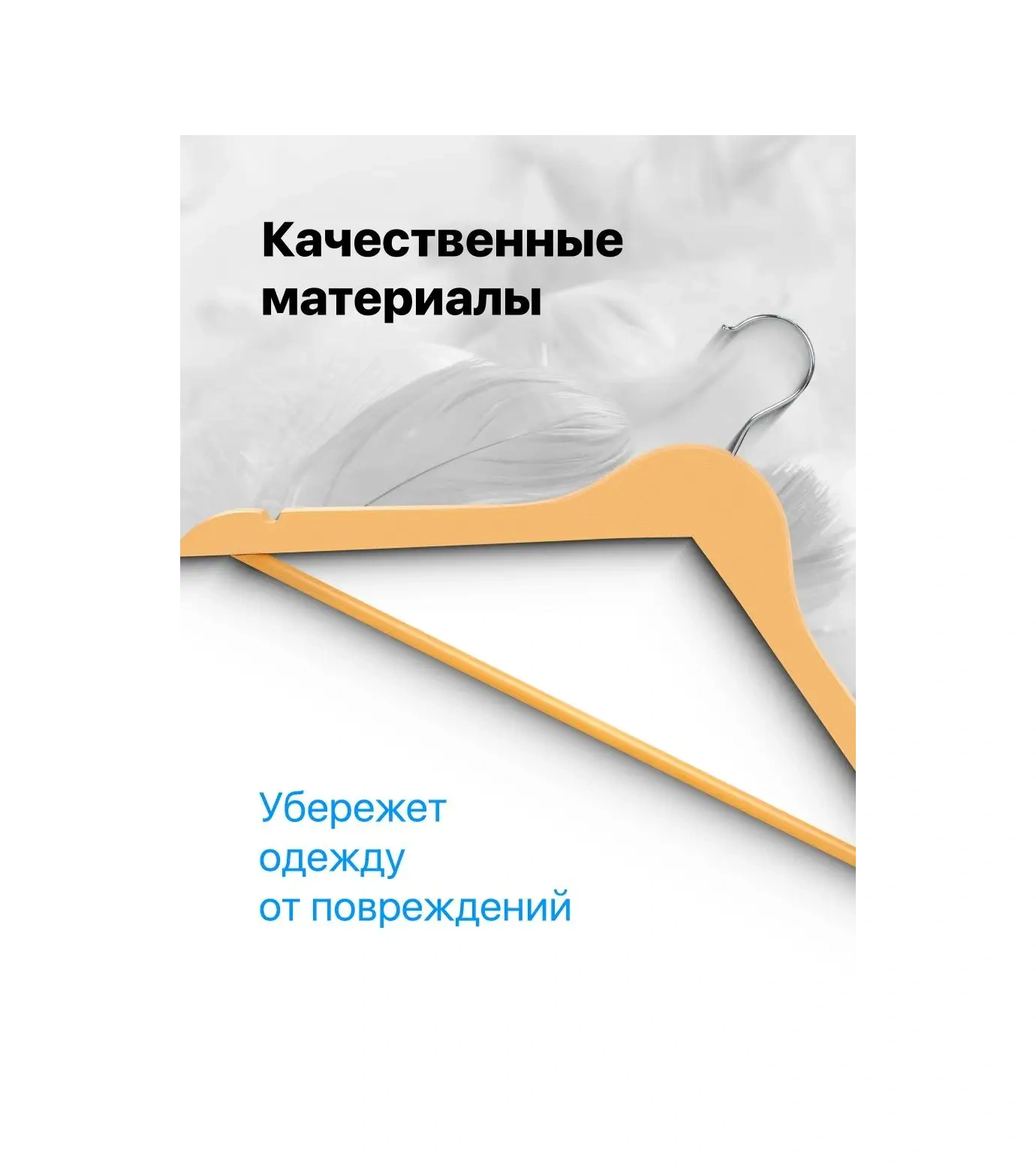 Defender Elbise Askıları Ahşap 10 Adet. 150266082 Aromatik