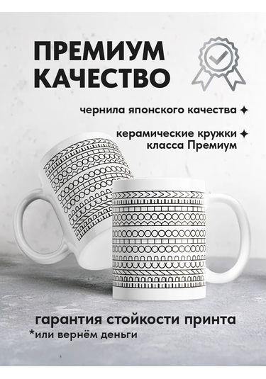 Copyroomgifts Şakalı Kupa Onko Atı 430237742 Beyaz