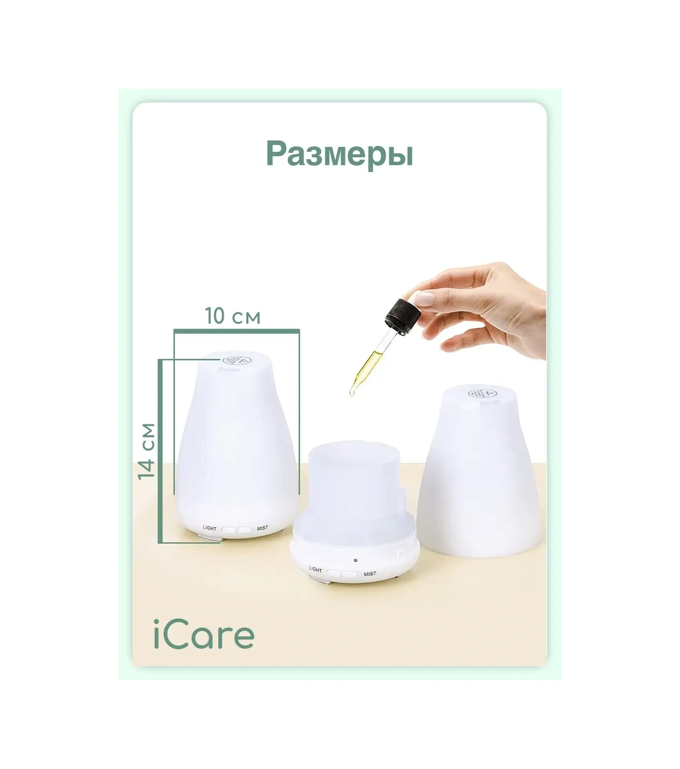 İcare Ev İçin Elektrikli Hava Tazesi Aroma Difüzörü 86519686