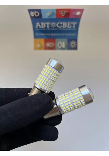 Avtosvet09 Otomobil Lambaları P21 5w Led 202132742