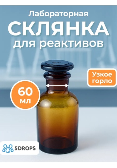 5drops 60 Ml Dara Beşik Ts 152283646 Kehribar