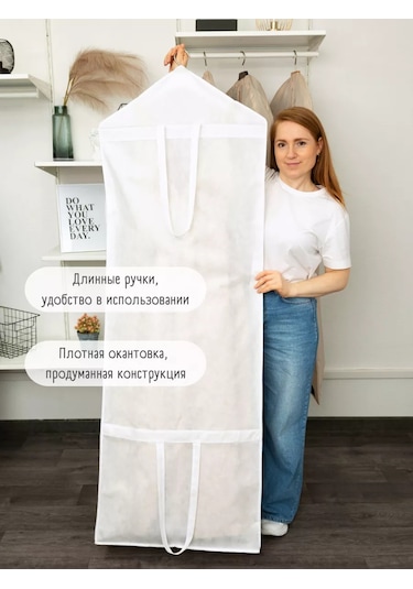 Interstellar Akşam Ve Gelinlikler İçin Kılıf 210692248 Beyaz