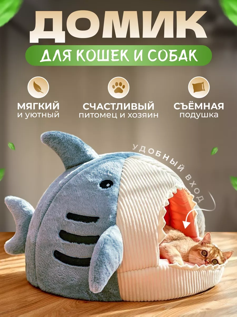 Frommyheart Küçük Irk Kediler Ve Köpekler İçin Yumuşak Yuva 220430911