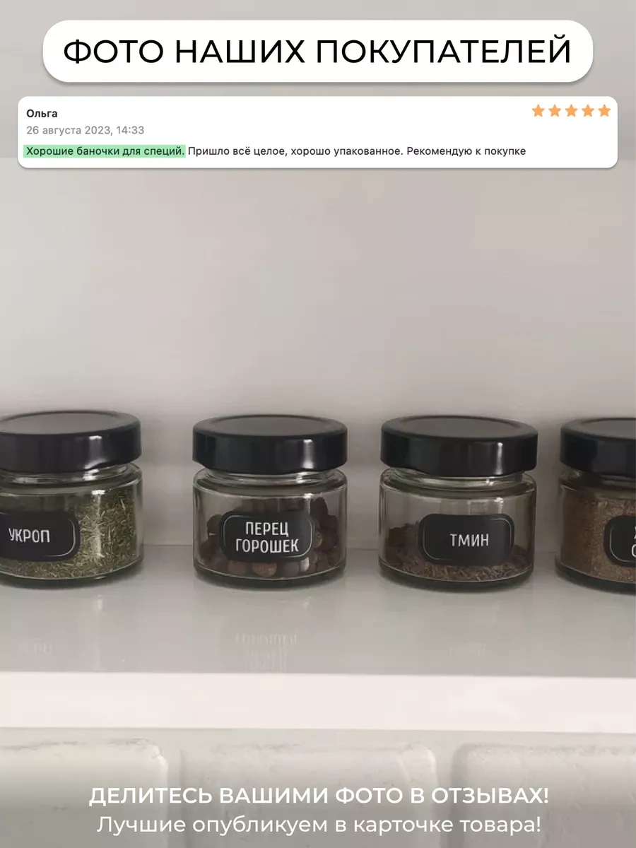 Sinitsa Ecoshop 100 Ml Dökme Ürünler İçin Cam Kavanozlar - 8 Adet 103154372 Beyaz