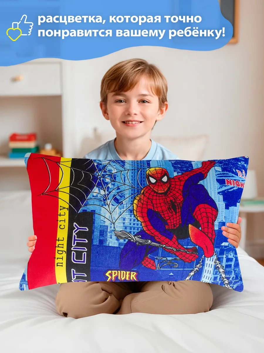 Spalenka 50x70 Fermuarlı Çocuk Yastık Kılıfı 100% Pamuk, Tül Enkaz 189264917 Açik Mavi