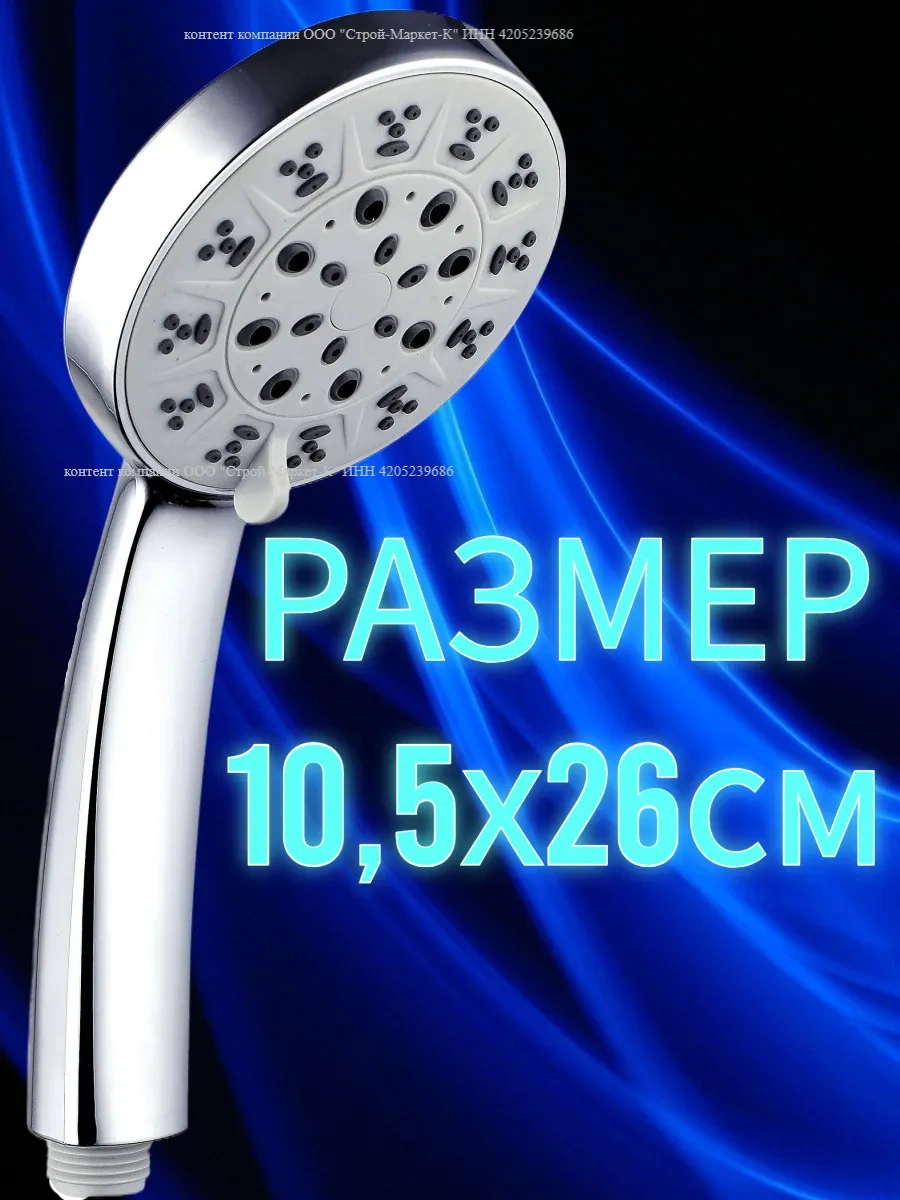 Lke Duş Başlığı 5 Ayarlı 263257435 Krom