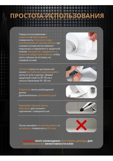 Stick House Banyo İçin Kendinden Yapışkanlı Bordür Bandı 346147536 Beyaz