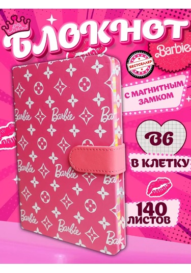 Bestseller Kızlar İçin Kareli Resim Defteri, Gençler İçin Kırtasiye Ürünleri 197667999 Pembe