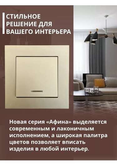 Unıversal İşık Göstergeli Tek Tuşlu Anahtar 183660230