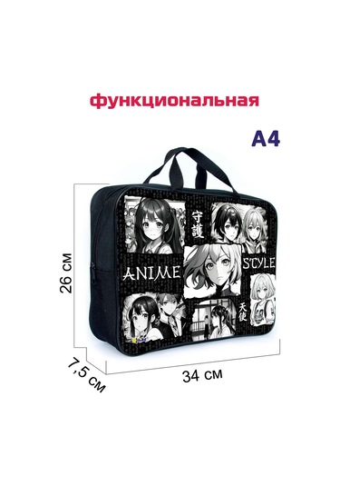 Oniks Fermuarlı A4 Boyutunda Saplı Dosya Çantası 271608023