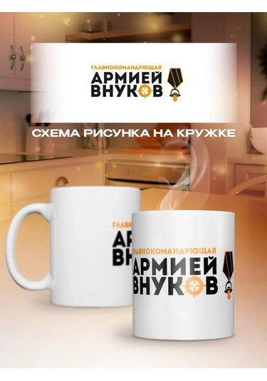 Zavernite Büyükanneye Hediye Doğum Günü Kupası 51952588 Gri