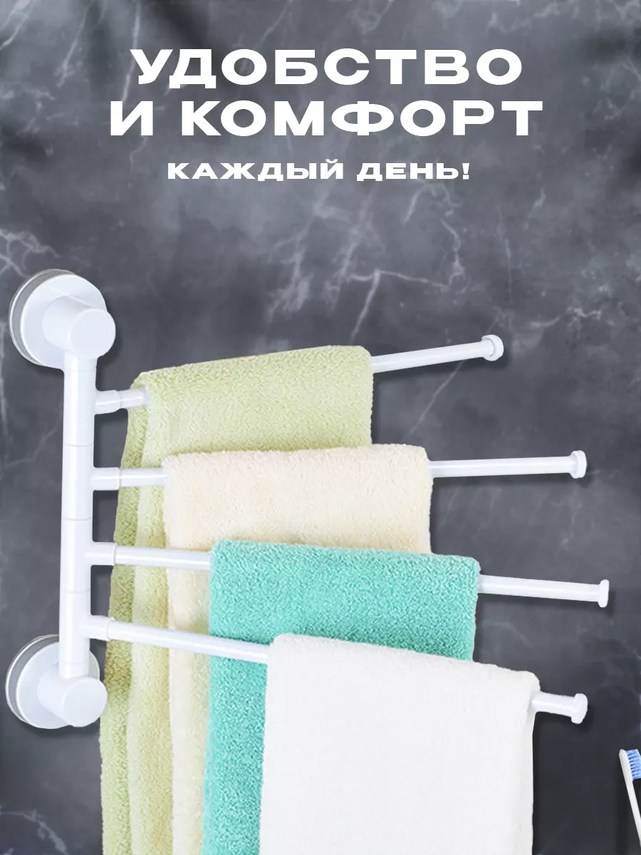 Ecoco Delme Gerektirmeden Döner Duvara Monte Havlu Tutucu 221555738 Beyaz